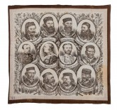 Платок в память о героях Боснийско-Герцоговинского восстания 1875–1877 годов