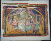 Композиция