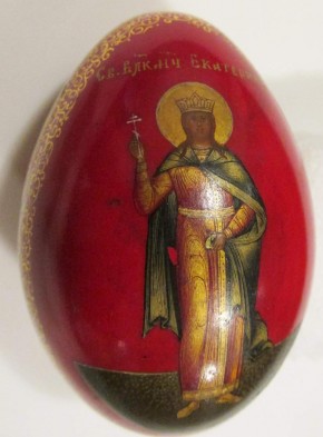 Яйцо «Св. Екатерина», «Воскресение Христово»