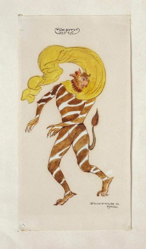 Черт полосатый