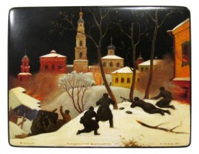 Коробка «Освобождение Волоколамска»