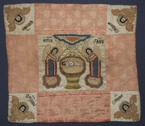 Воздух «Се агнец»