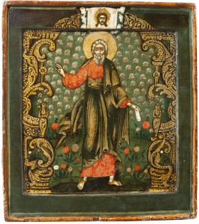 Апостол Андрей Первозванный