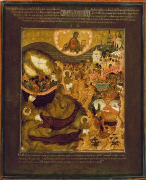 Деяния пророка Ионы