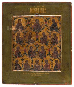 Собор двенадцати апостолов