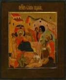 Рождество Иоанна Предтечи