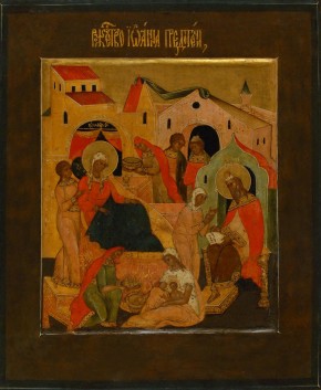 Рождество Иоанна Предтечи