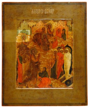 Воскрешение Лазар