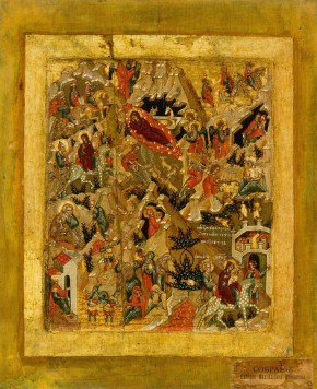 Рождество Христово