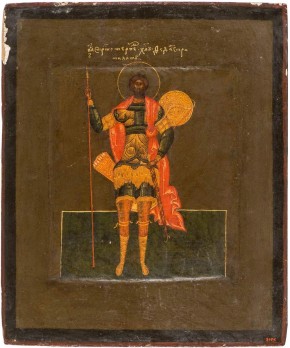 Федор Стратилат