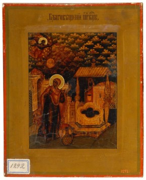 Икона. Благовещение у колодца