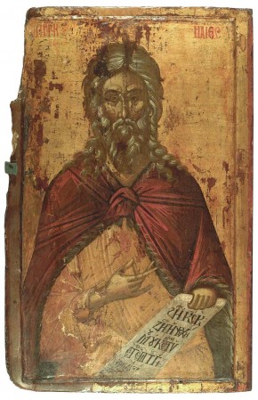 Святой Илия пророк