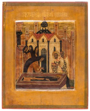 Преставление преподобного Варлаама Хутынского