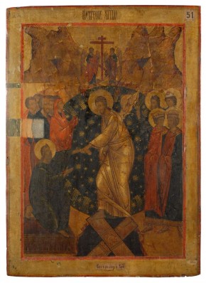 Воскресение (Сошествие во ад)