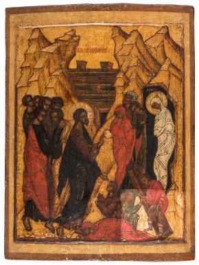 Воскрешение Лазаря