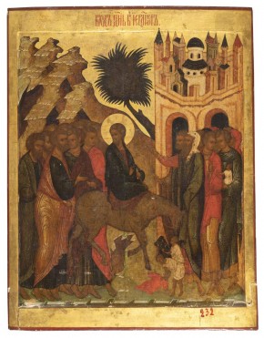 Вход в Иерусалим