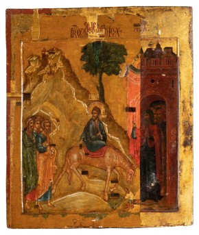 Вход в Иерусалим