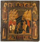 Собор святого Иоанна Крестителя