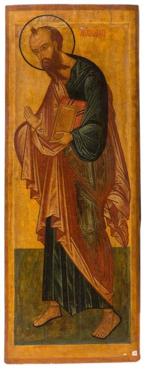 Апостол Павел