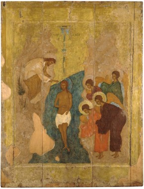 Крещение, из праздничного чина