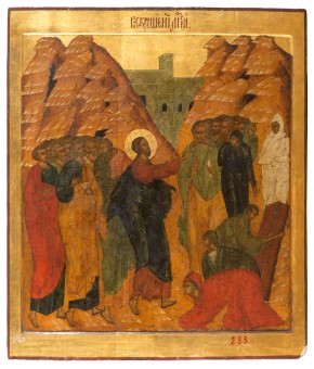 Воскрешение Лазаря