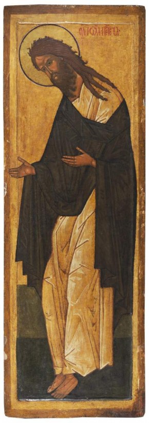 Иоанн Предтеча