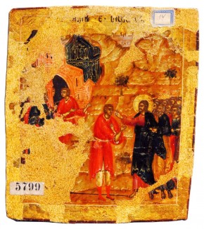 Исцеление слепорожденного и Вознесение