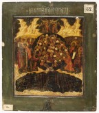 Сошествие во ад