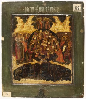 Сошествие во ад