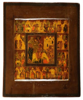 Вход в Иерусалим