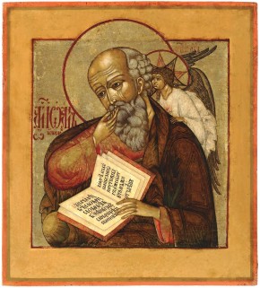 Евангелист Иоанн Богослов «в молчании»