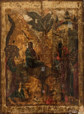 Вход в Иерусалим