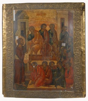 Омовение ног