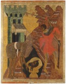 Усекновение главы Иоанна Предтечи