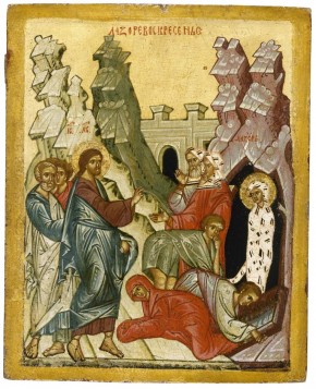 Воскрешение Лазаря