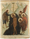 Крещение, из праздничного чина