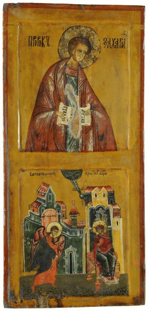 Икона двухрядная Пророк Захария и Благовещение