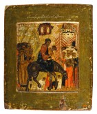 Вход в Иерусалим