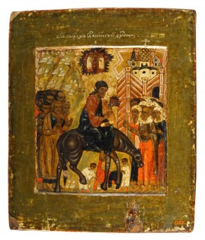 Вход в Иерусалим