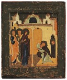 Явление Богоматери преподобному Сергию Радонежскому