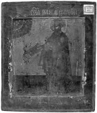 Святая Екатерина