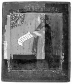 Святая Екатерина