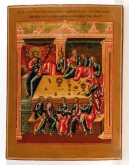 Тайная вечеря. Страстной чин