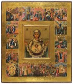 Богоматерь Знамение, с Акафистом и Чудом от иконы Знамение в Новгороде