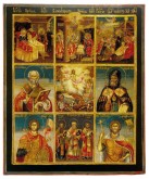 Воскресение Христово (девятичастная)