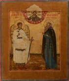 Михаил Клопский и ангел хранитель