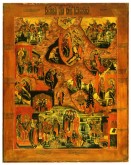 Рождество Христово