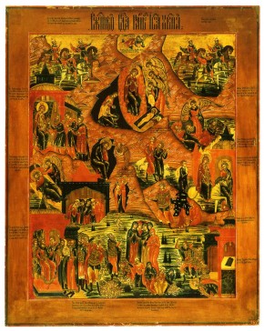 Рождество Христово