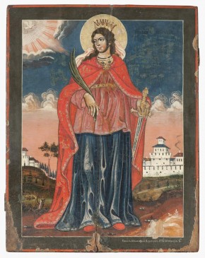 Параскева Пятница