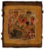 «Единородный сыне...»